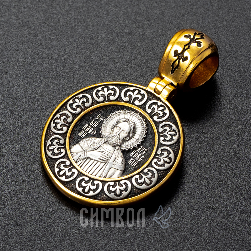 Подвеска Александр Невский 81454
