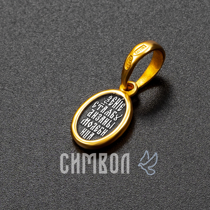Подвеска Святая блаженная Ксения Петербургская 8839