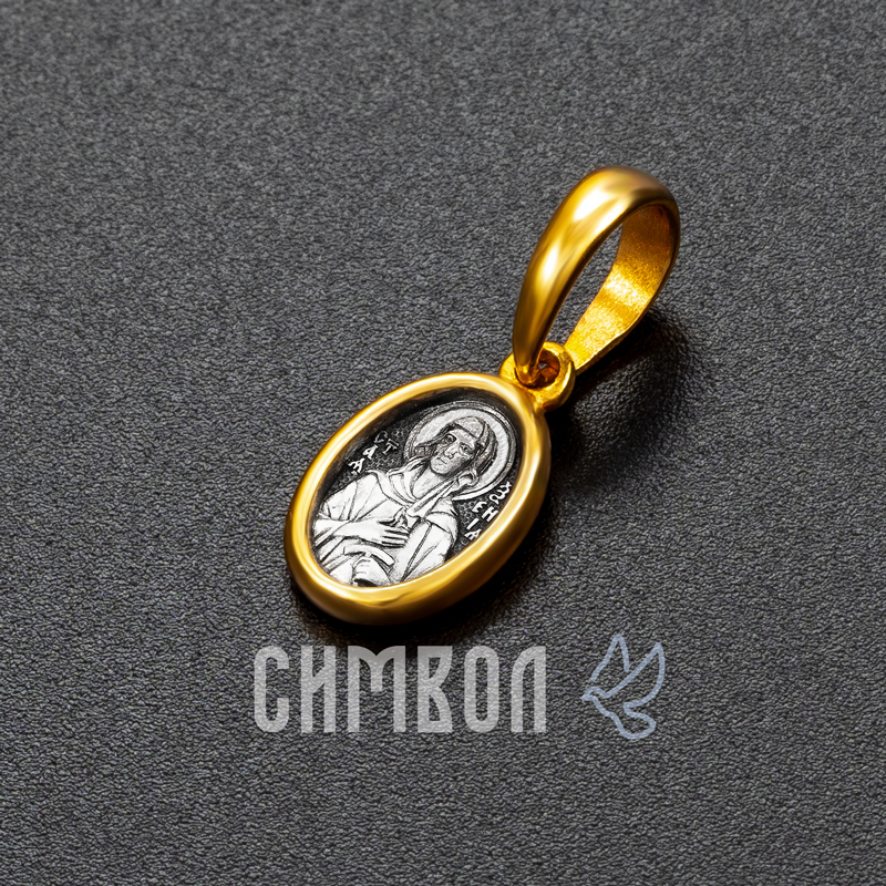Подвеска Святая блаженная Ксения Петербургская 8839