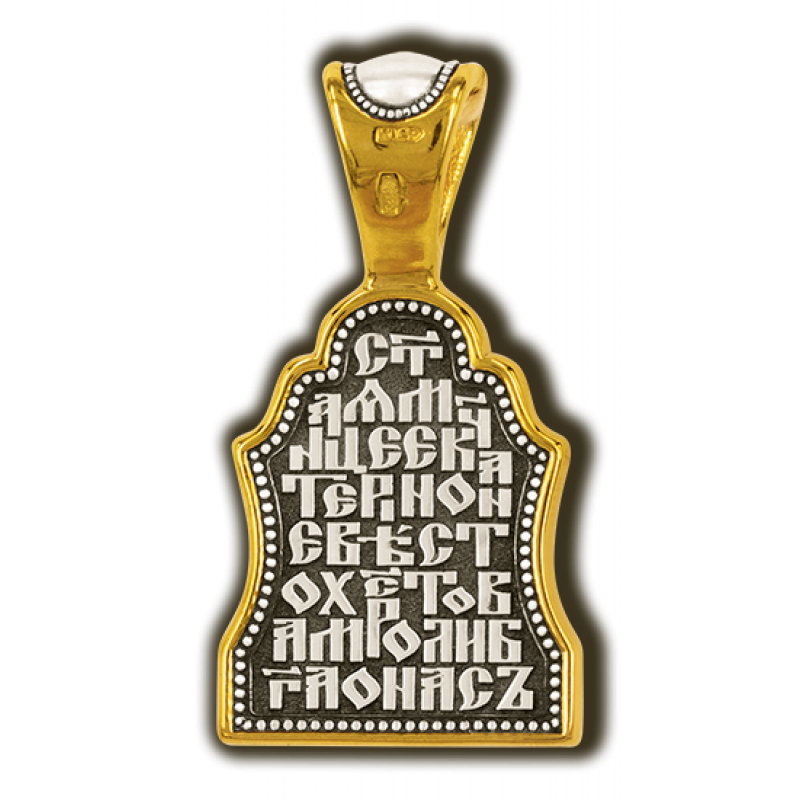 Подвеска Великомученица Екатерина 8526