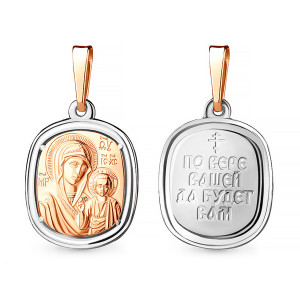 Образок Казанской иконы Божией Матери золото 585 ФВ-11223