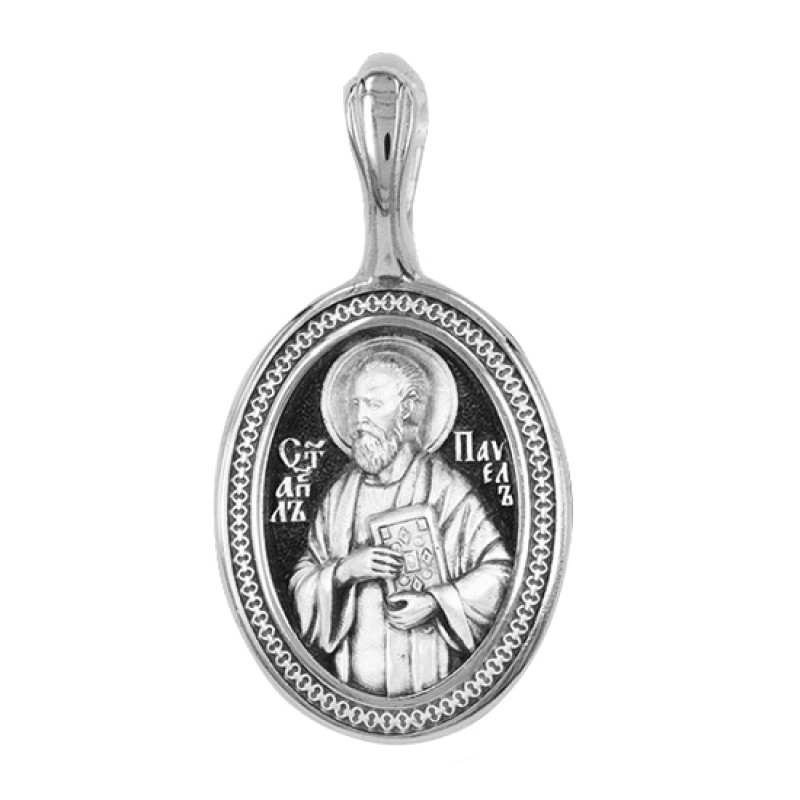 Серебряная подвеска Святой Апостол Павел 18442