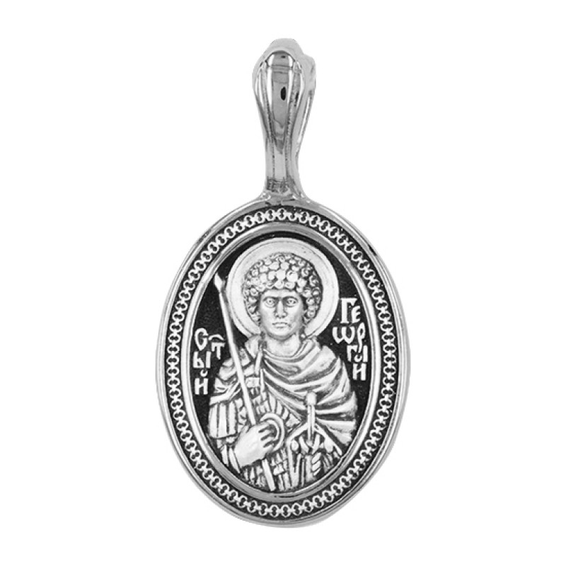 Серебряная подвеска Великомученик Георгий Победоносец 18387