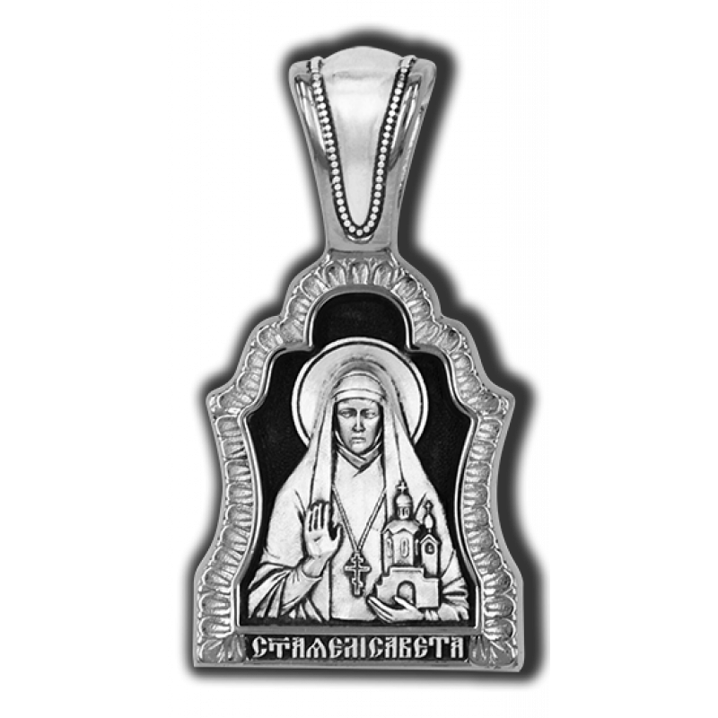 Подвеска Святая преподобномученица Елисавета 18525